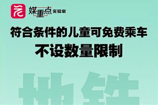 邮报：西汉姆将1600万镑引进19岁边锋奥斯曼，布莱顿等也有意球员